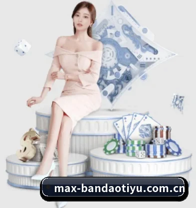 半岛体育网页版 APP 界面 - Bandao